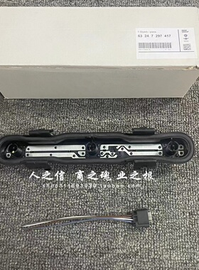 适用于宝马迷你miniR56R57R58R59线路板后杠灯雾灯倒车灯座线路板