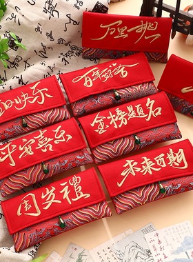 Ten Thousand Yuan Red Envelope To Be No. 1 Fabric Red Envelo