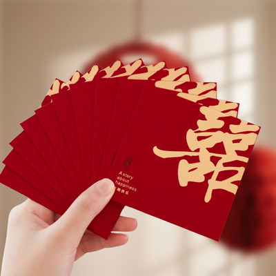 Parody Cartoon Blocking The Door Red Envelope Wedding Person