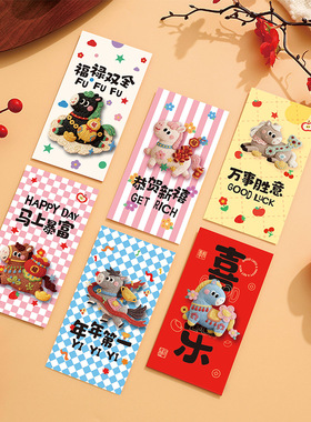 2026 Horse Year Red Envelope Embroidery Macaron Color Birthd