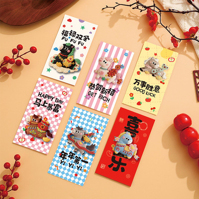 2026 Horse Year Red Envelope Embroidery Macaron Color Birthd