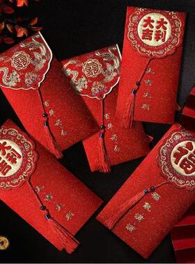 Red Envelope Bag Wedding Wedding New Year Chinese Housewarmi