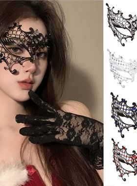 Sexy Lace Mask Women Eye Masquerade Halloween Party Masks Ma