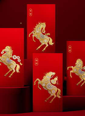 2026 Horse Year Red Envelope New Year Spring Festival Red En