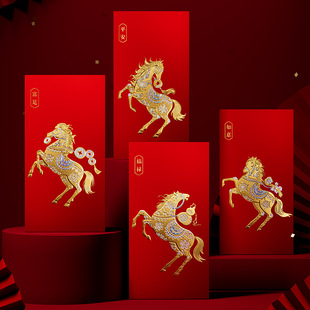 2026 Horse Year Red Envelope New Year Spring Festival Red En