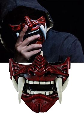 Japanese Samurai Oni Demon Mask Cosplay Horror Prajna Hannya