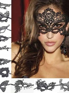 Sexy Lace Mask Women Eye Masquerade Halloween Party Masks ma
