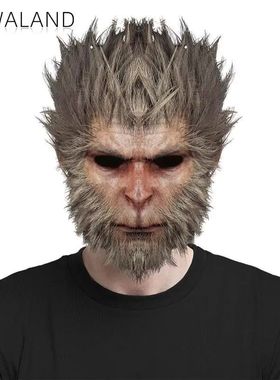 Black Myth Wukong Masks Halloween Cosplay Props Adult Animal