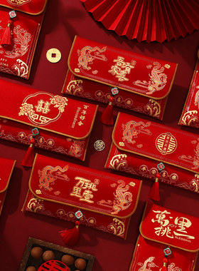 Fabric Wedding Gifts Engagement Tea Changed To 1 Yuan Red En