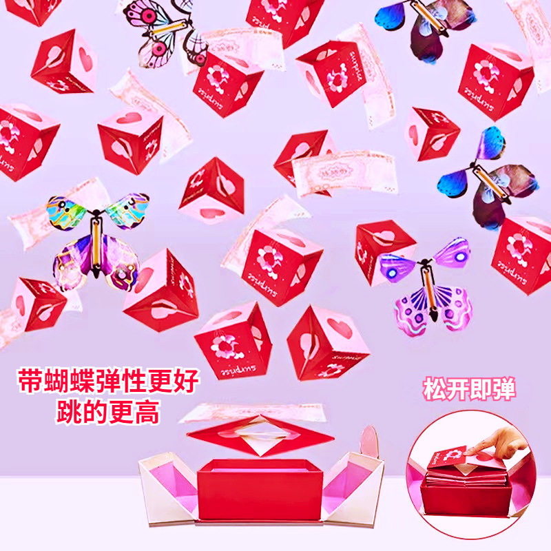 Surprise Bounce Box Double Bounce Box With Butterfly Jump Bo