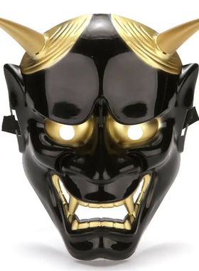 Japanese Ghost Mask Hannya Halloween Masquerade Cosplay Part