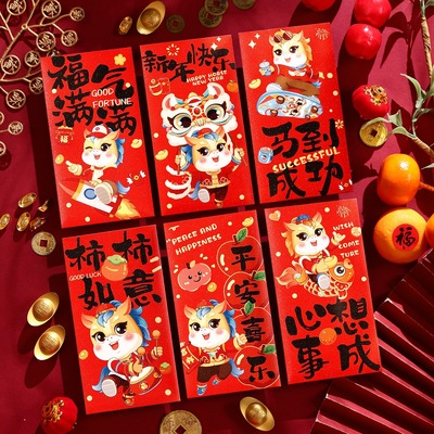 Cartoon Red Envelope 2026 Horse Year New Year Children's New