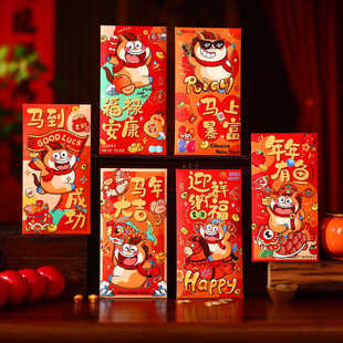 Year Yea For Children 2026 Horse New The Envelopes Red