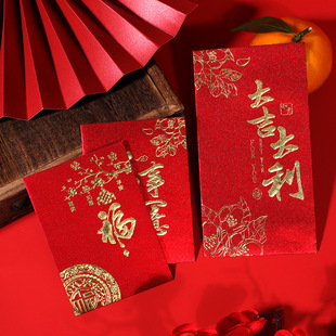 Onion Snake Bag Profit Envelope The Red Net Year