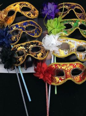 Masks Venetian Masquerade Eye Mask On Stick Mardi Halloween