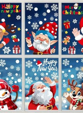Christmas Decorative Glass Window Stickers Santa Claus Snowm