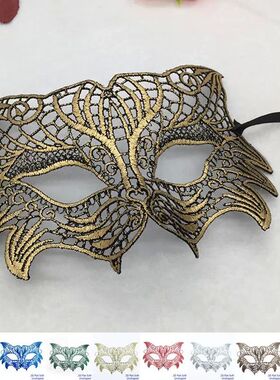 Tiger Head Style New Sexy Lace Masquerade Mask for Carnival