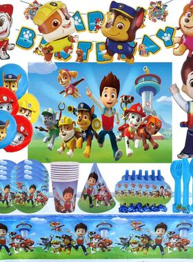 PAW Patrol Birthday Decoration Foil Balloon Disposable Table