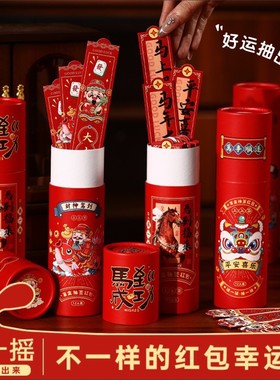 Horse Year Barrel Boxed Lottery Red Envelope New Year Compan