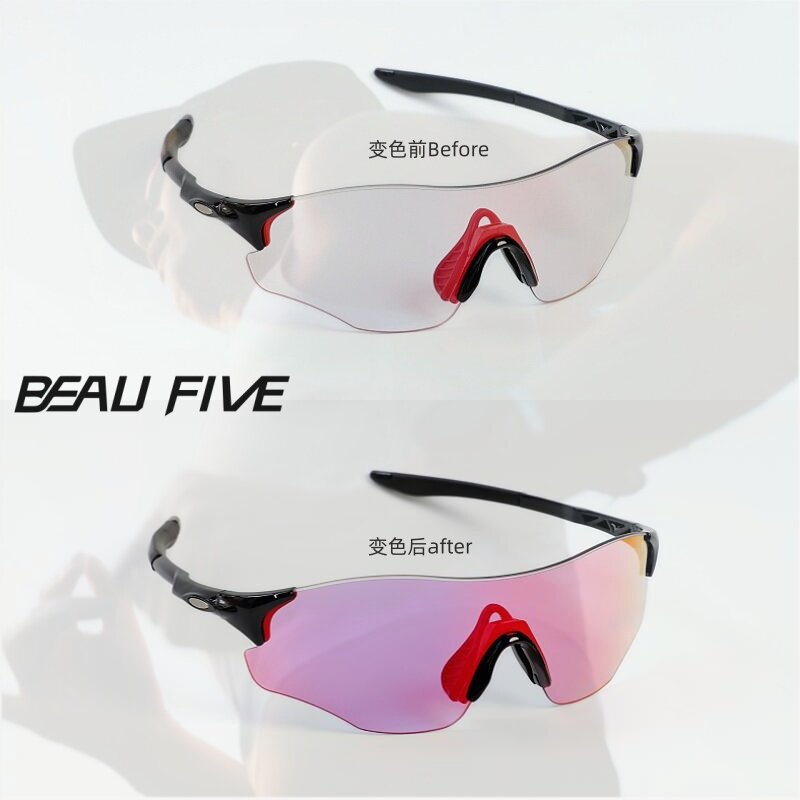 B5超轻户外运动防紫外线跑步钓鱼登山骑行炫彩变色全天候太阳眼镜