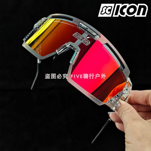 SCICON骑行眼镜防水可变色