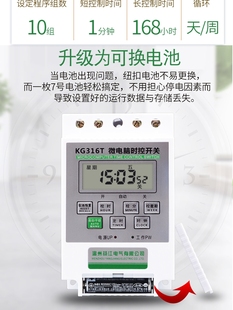 定时器时控开关控制器大功率水泵排风扇增氧机电机自动断电220V