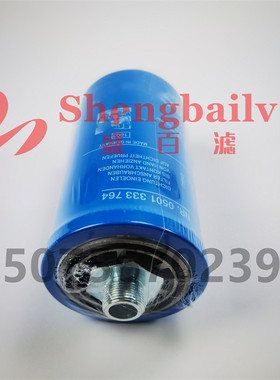 0501333764 液压滤芯0501333764 变速箱液压油过滤器0501323154