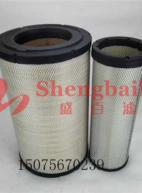 11033996   11033997  RS3870 RS3871 MD-7522挖掘机空气滤芯