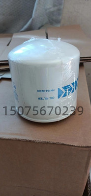688收割机配件机油滤芯 机滤 HH164-32430 滤清器配件保养