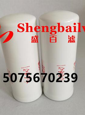 液压滤清器发动机HF6555液压油滤芯P177047