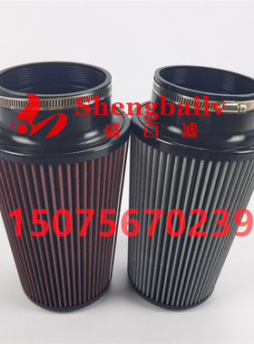 船舶高流量空气滤芯RE0870冬菇头RE-0870 内径102 mm  RE502014