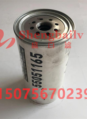 55051165  油水分离滤芯 矿山机械设备配件 柴油滤芯