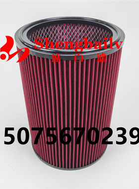 包邮船用油浸空滤RE527920 AFM501012 发电机组空气滤芯AFM8050