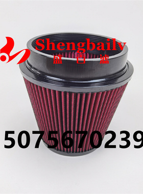 发电机组冬菇头RU-5147风格空气滤芯蘑菇头口径127高140mm RU5147