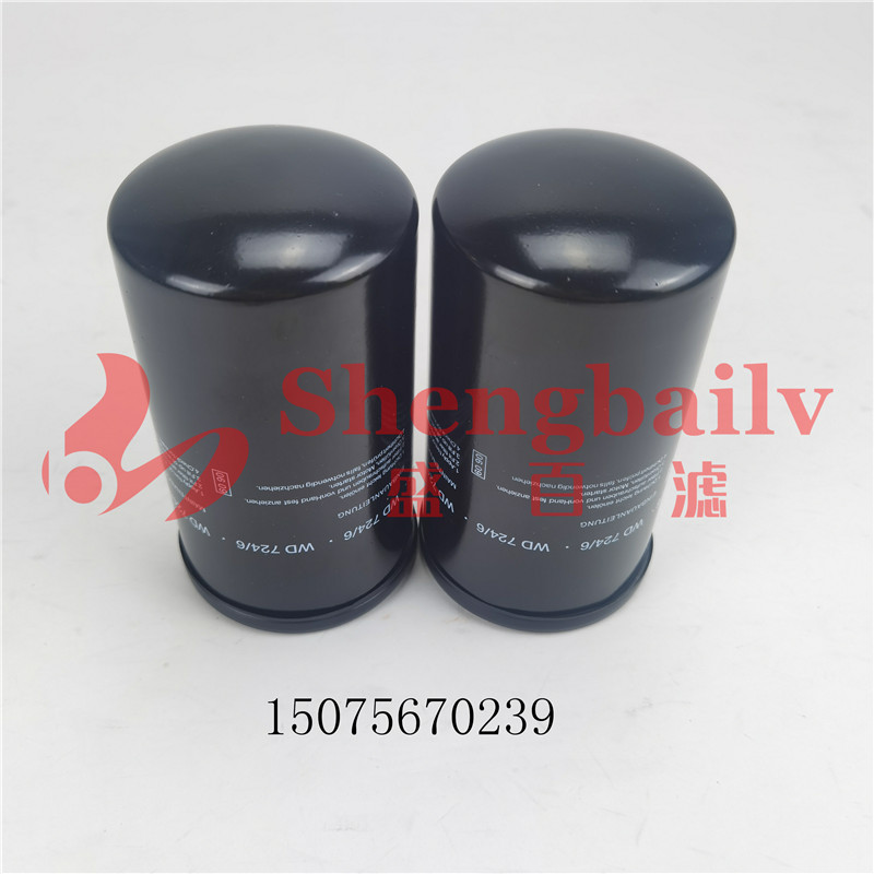 WD724/6 机油滤芯 适配螺杆式空压机摊铺机压路机过滤器油格