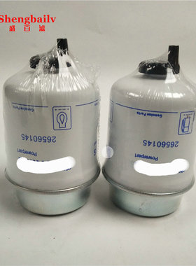 26560145  燃油滤芯 901-249 P551429发电机组柴滤清器26560143