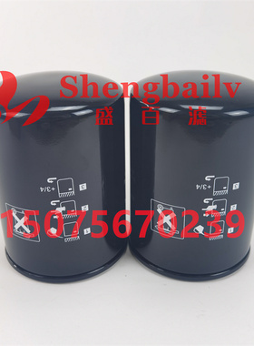 空压机油滤芯2013400282 机油滤清器142136 SH70310 146397-08