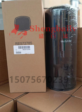 挖掘机配件 RE572785   机油滤清器RE572785