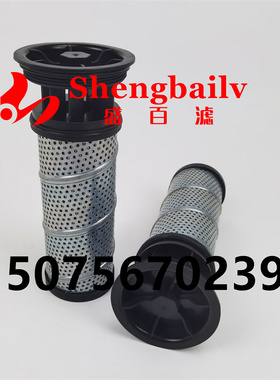 936746Q旋转式管路过滤器高压滤芯