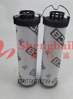 两头忙液压油滤芯 32/925346 挖掘机装载机配件925346