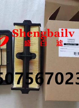 7010030 7010031蜂窝式空气滤芯7286652 PA31010空气滤清器