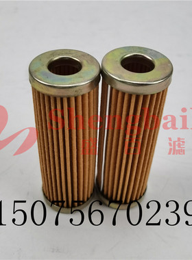 适配收割机  发电机柴油滤芯滤清器1T021-43560 15231-43563