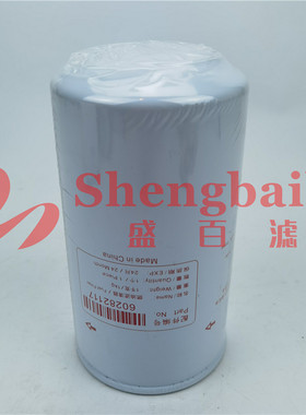 挖掘机柴油滤芯 燃油滤芯 60282117   YA00033486