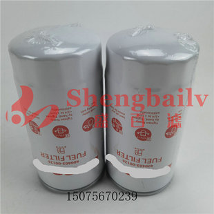 400403-00126 P550881 FF5485 4897833 33654 H18WK05柴油滤芯