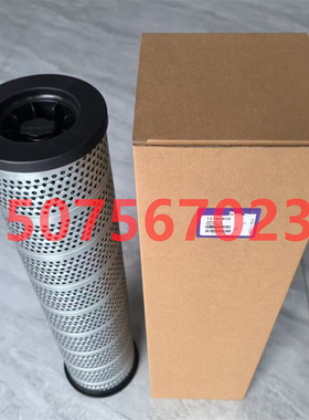 工程机械设备936978Q BR00044646 12743408液压油滤芯
