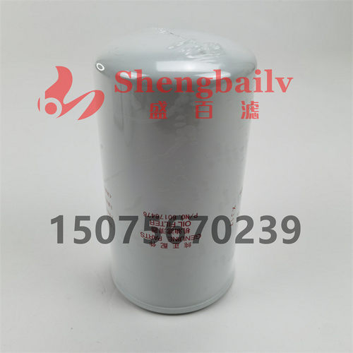 挖掘机60176476 P550086 6136-51-5120 35C40-11100 机油滤芯