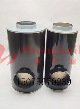 AH1106 发电机组空气滤芯 P537449  LA1462 3470660  15080410A