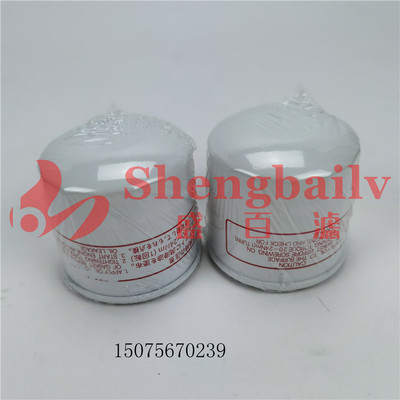 挖掘机收割机配件 机油滤芯129150-35170