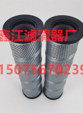 12743408滤芯 液压油滤芯