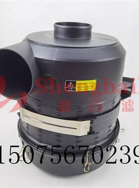 螺杆空压机空滤总成外壳C20500/23610/30810/25860/25710/281440